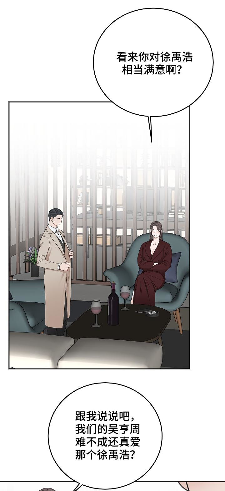 第52章：同情19
