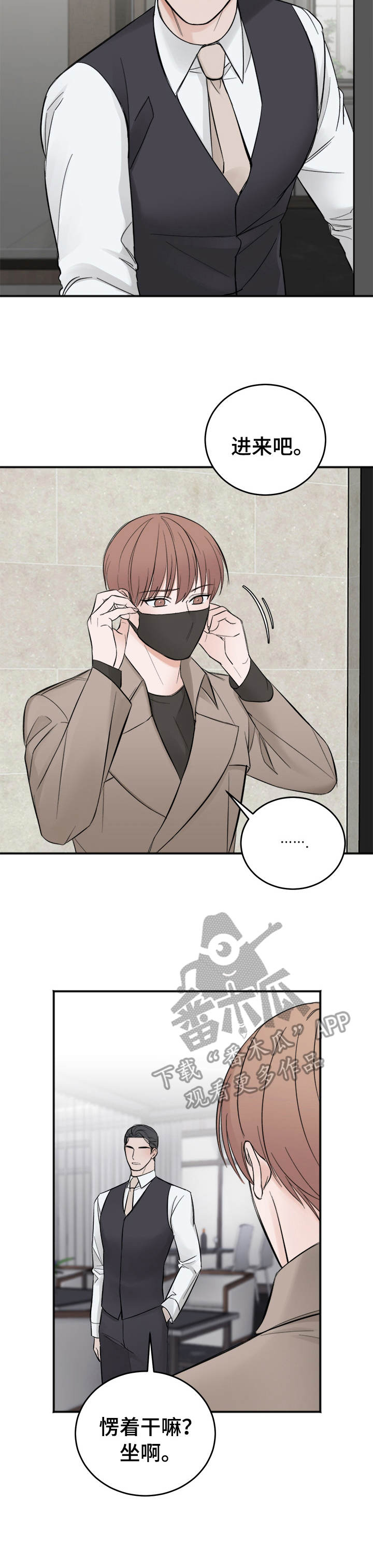 第19章：联系8