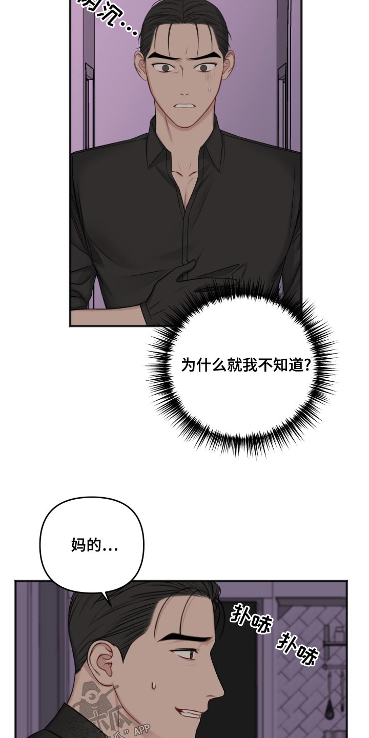 第122章：代替21
