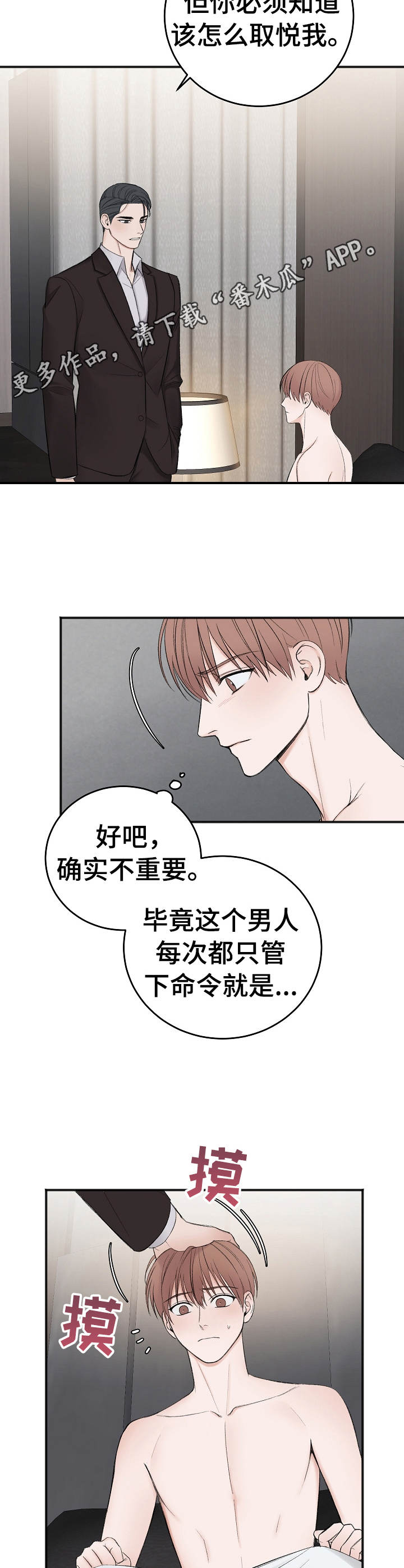 第29章： 学费10