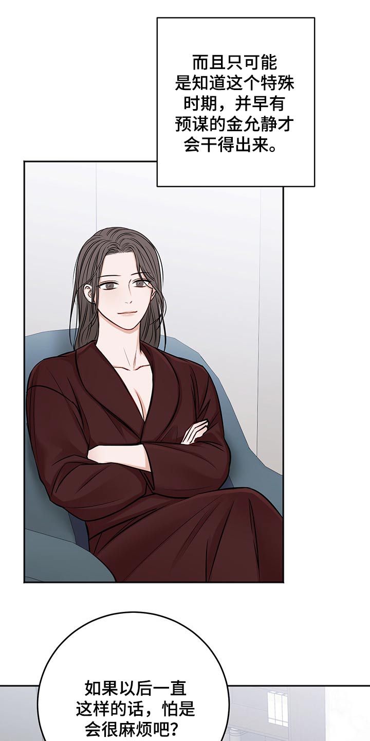 第68章：从容12