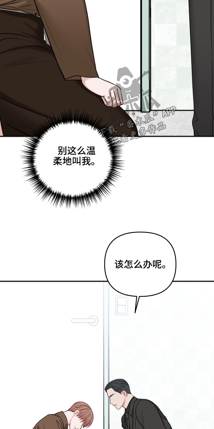 第100章：迷晕11