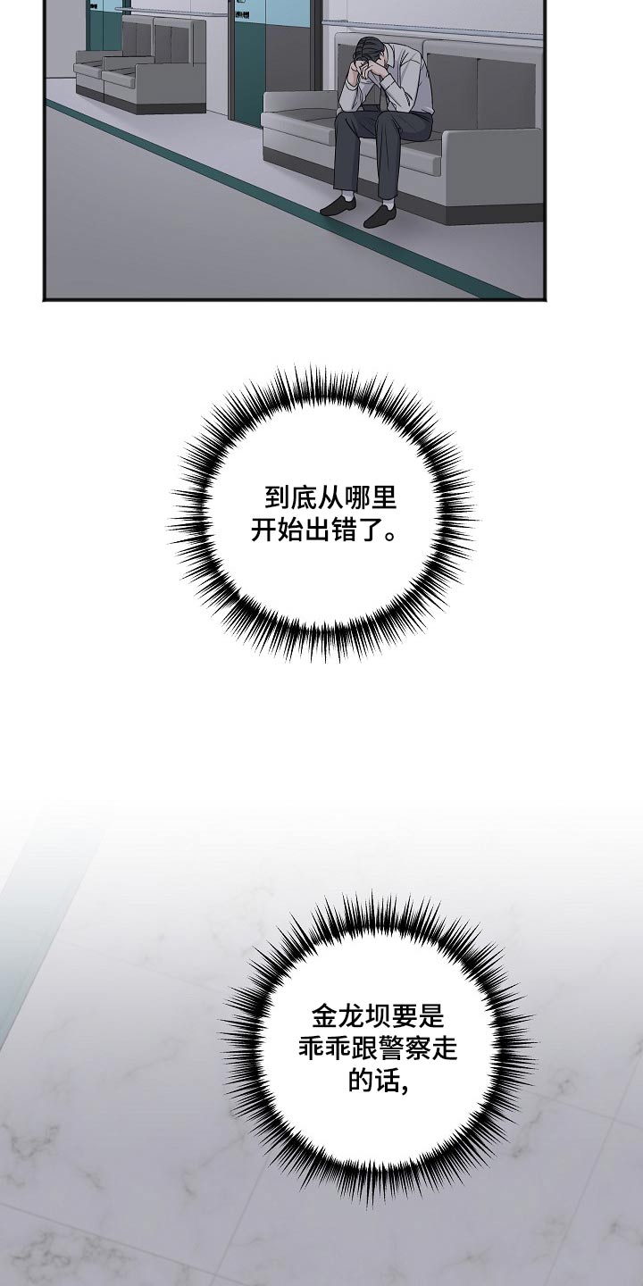 第127章：股东大会11
