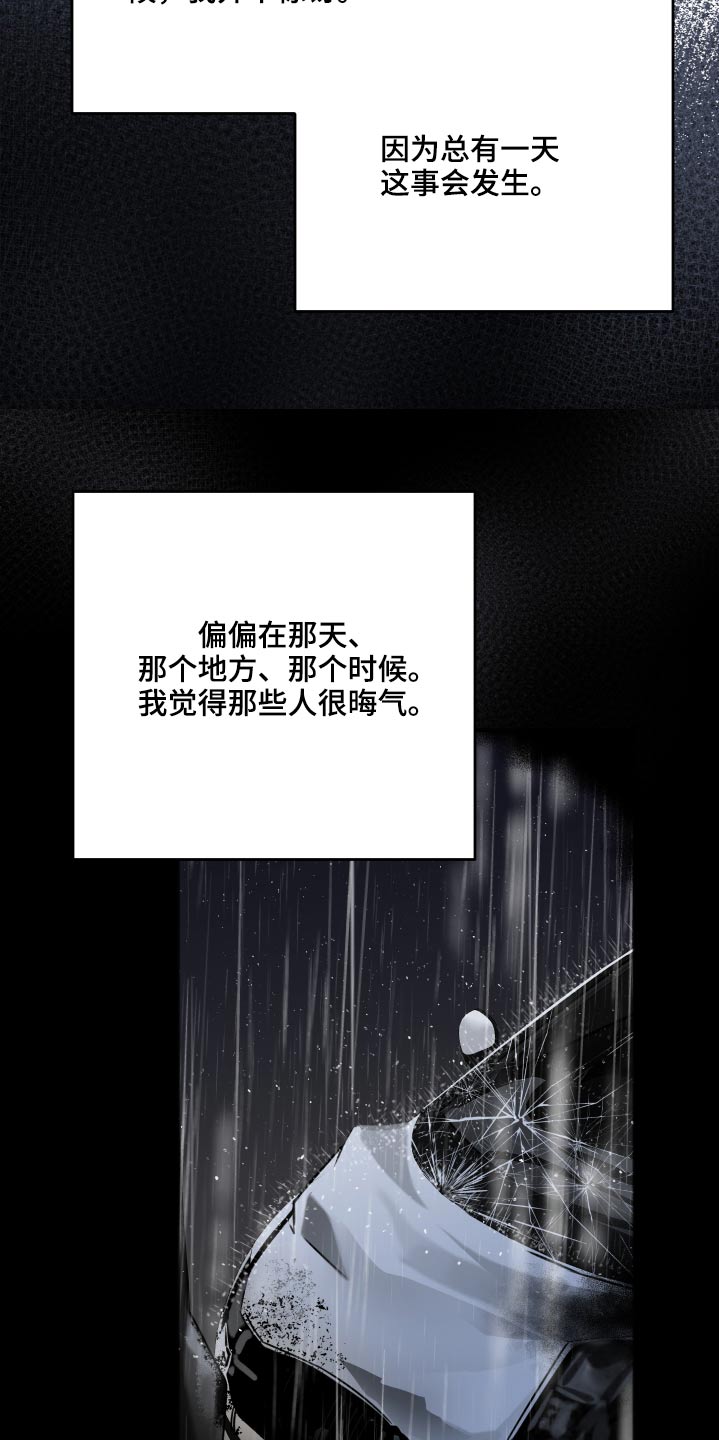 第89章：隐瞒22