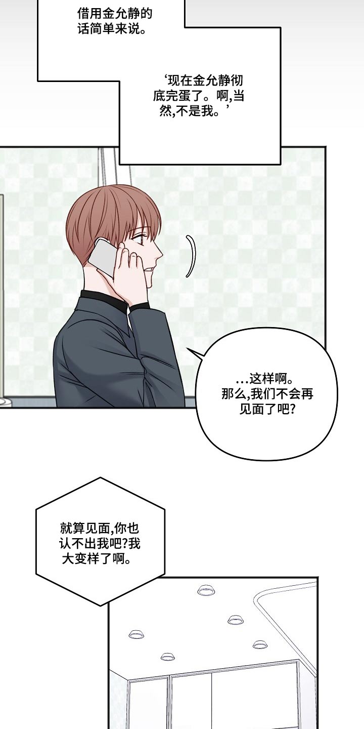 第129章：回复3