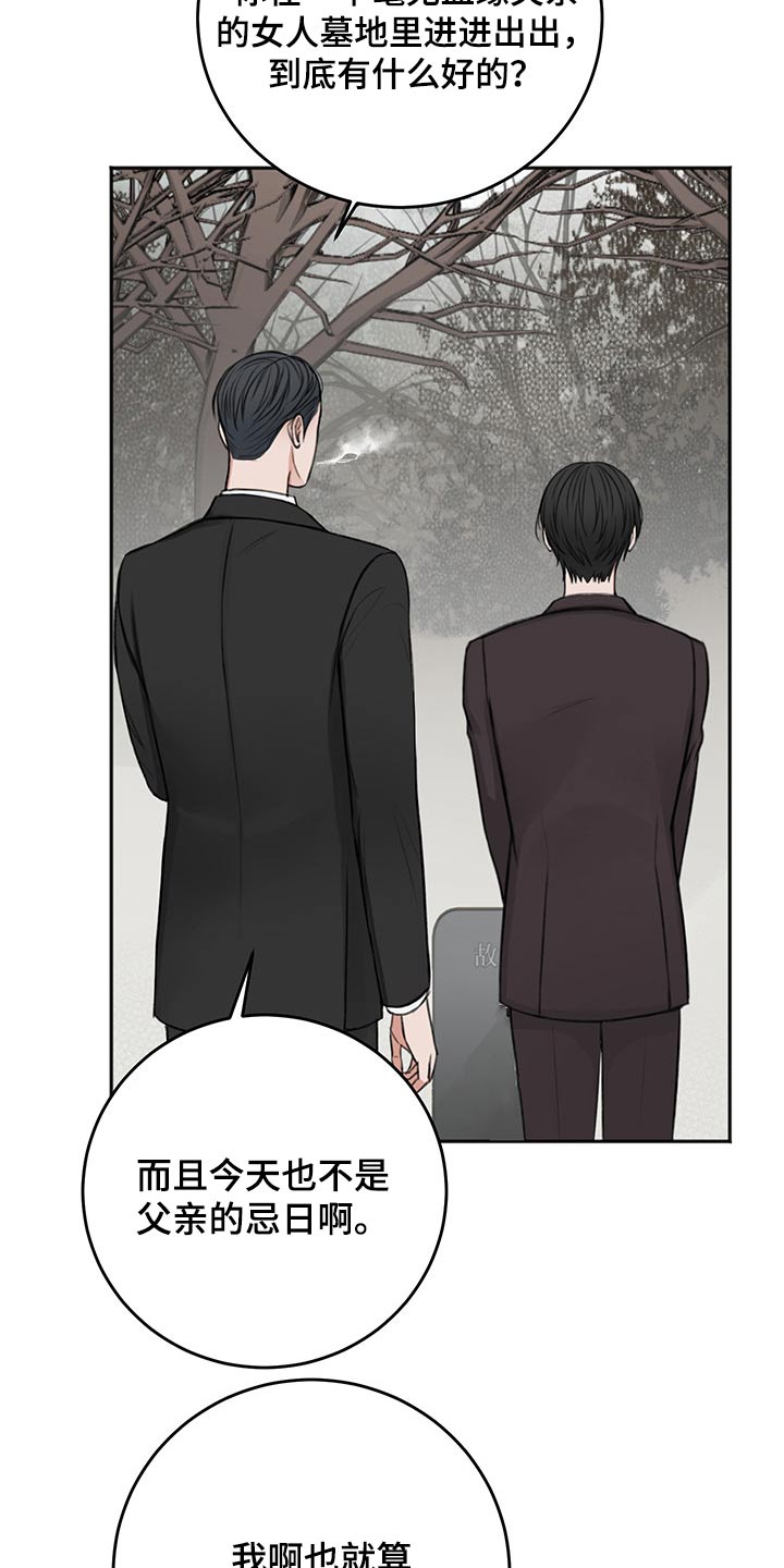 第65章：询问30