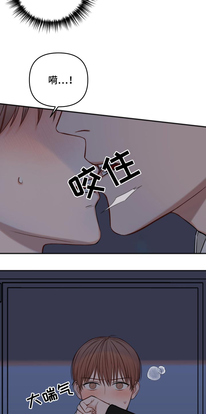 第98章：早该结束10