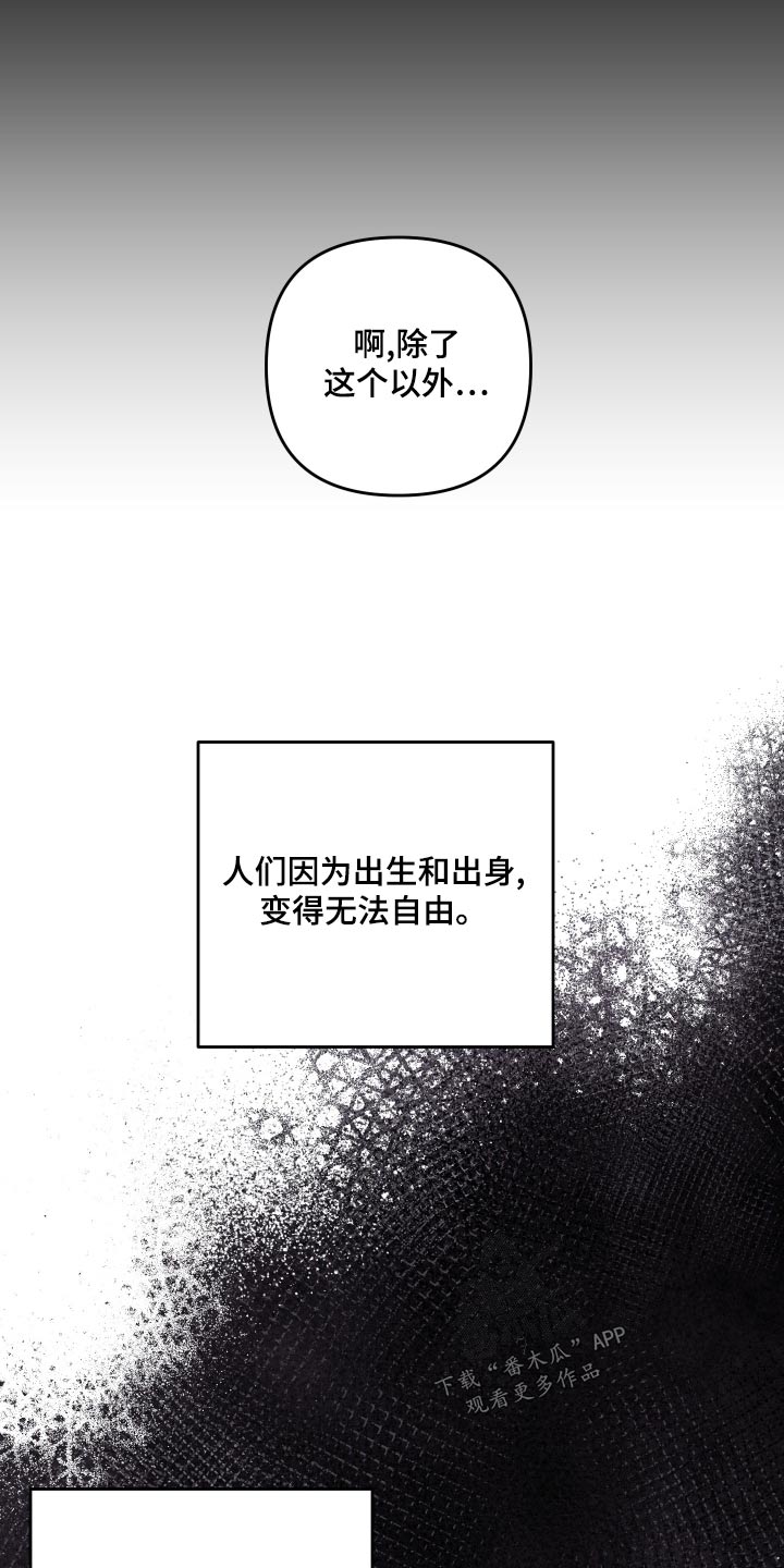 第122章：代替4