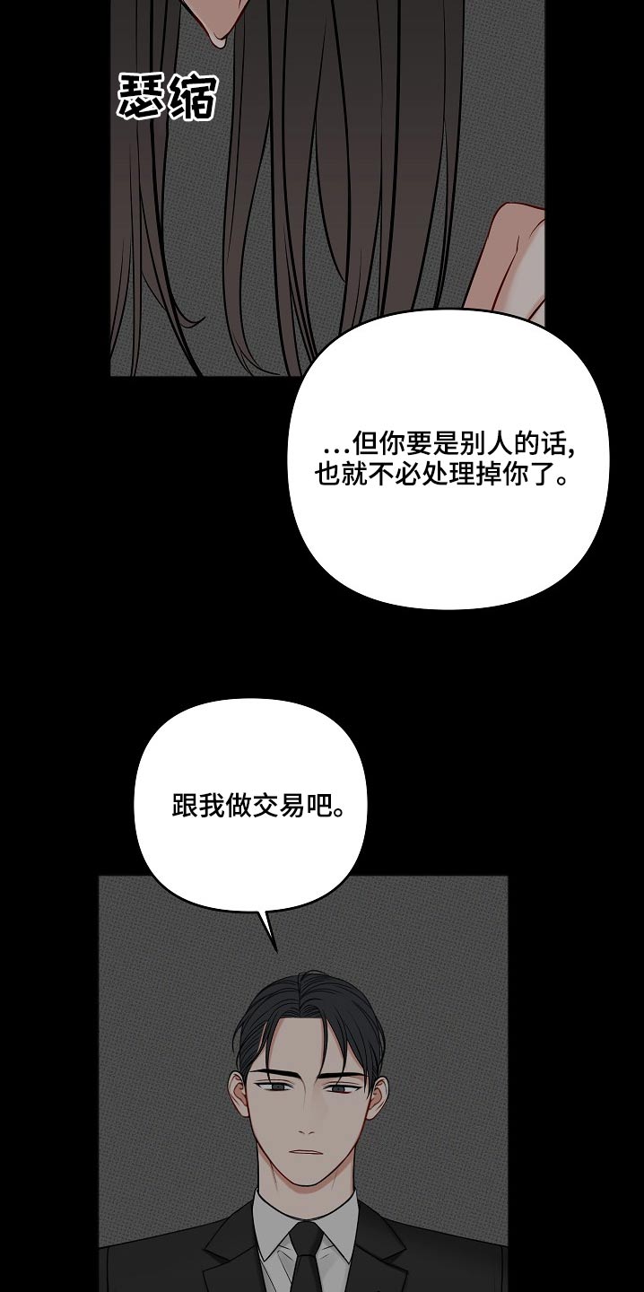 第118章：缘由7