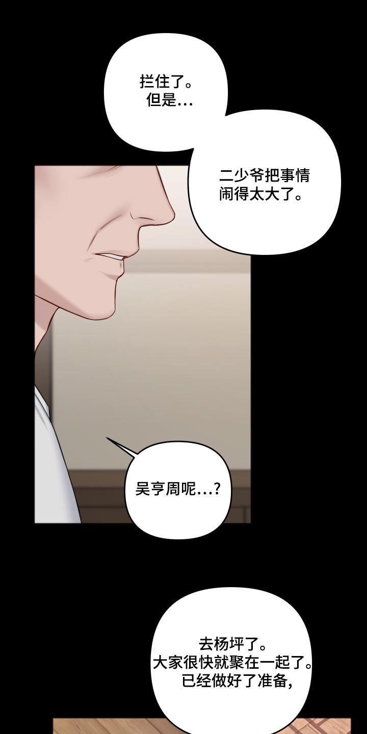 第122章：代替1