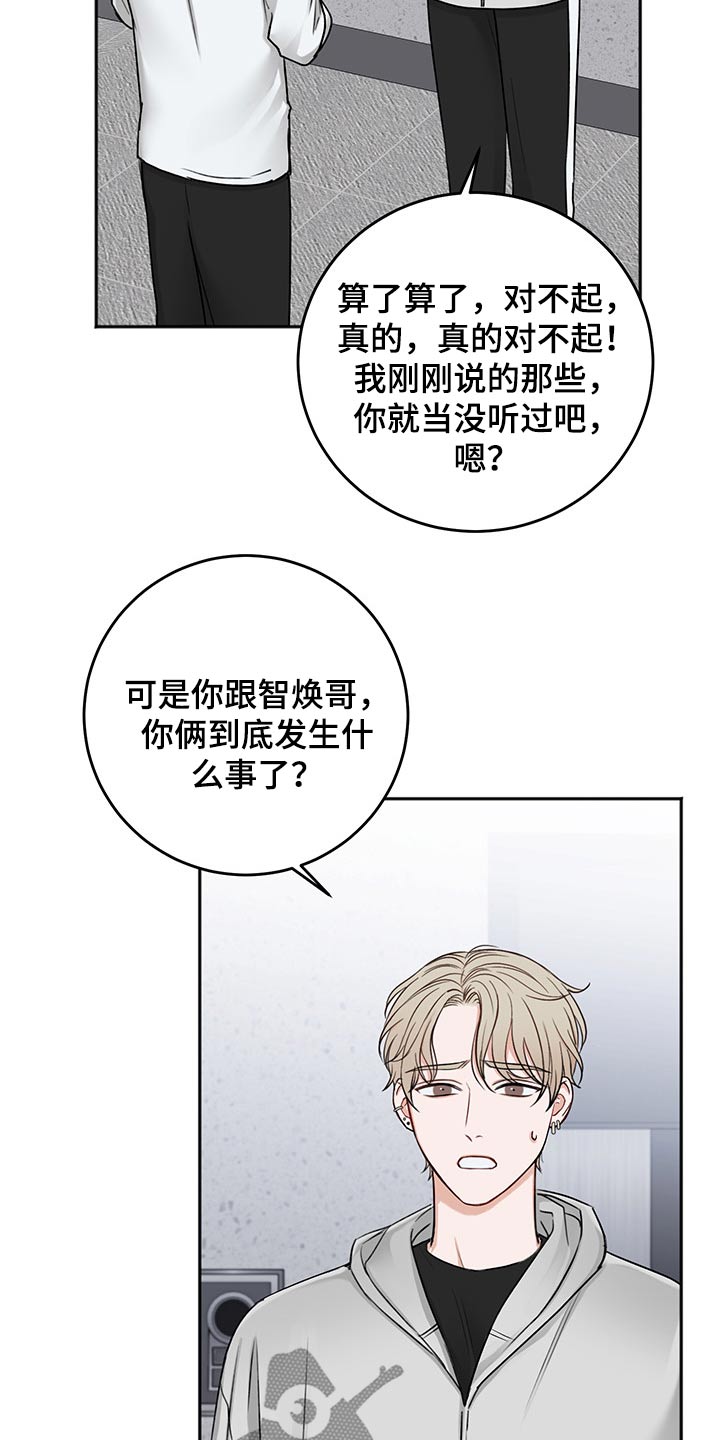 第69章：猜想19
