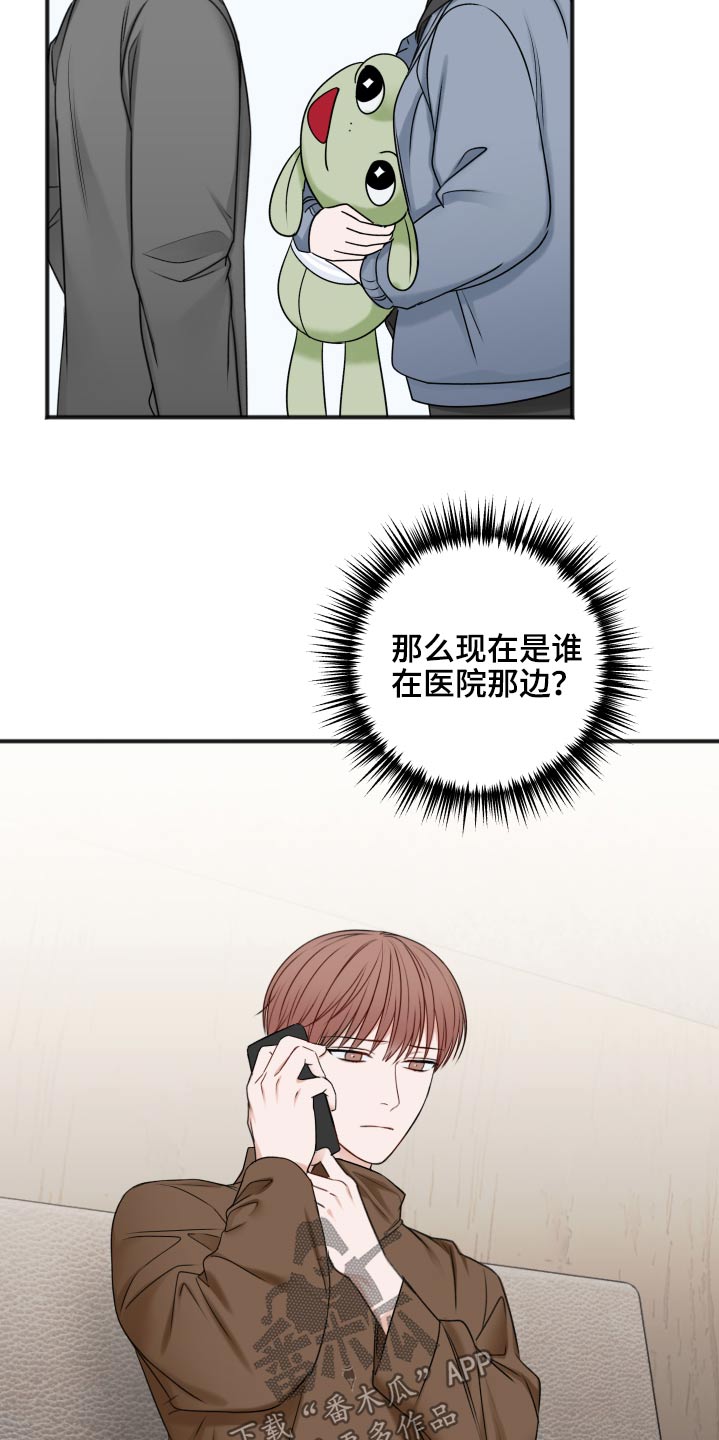 第99章：为什么23