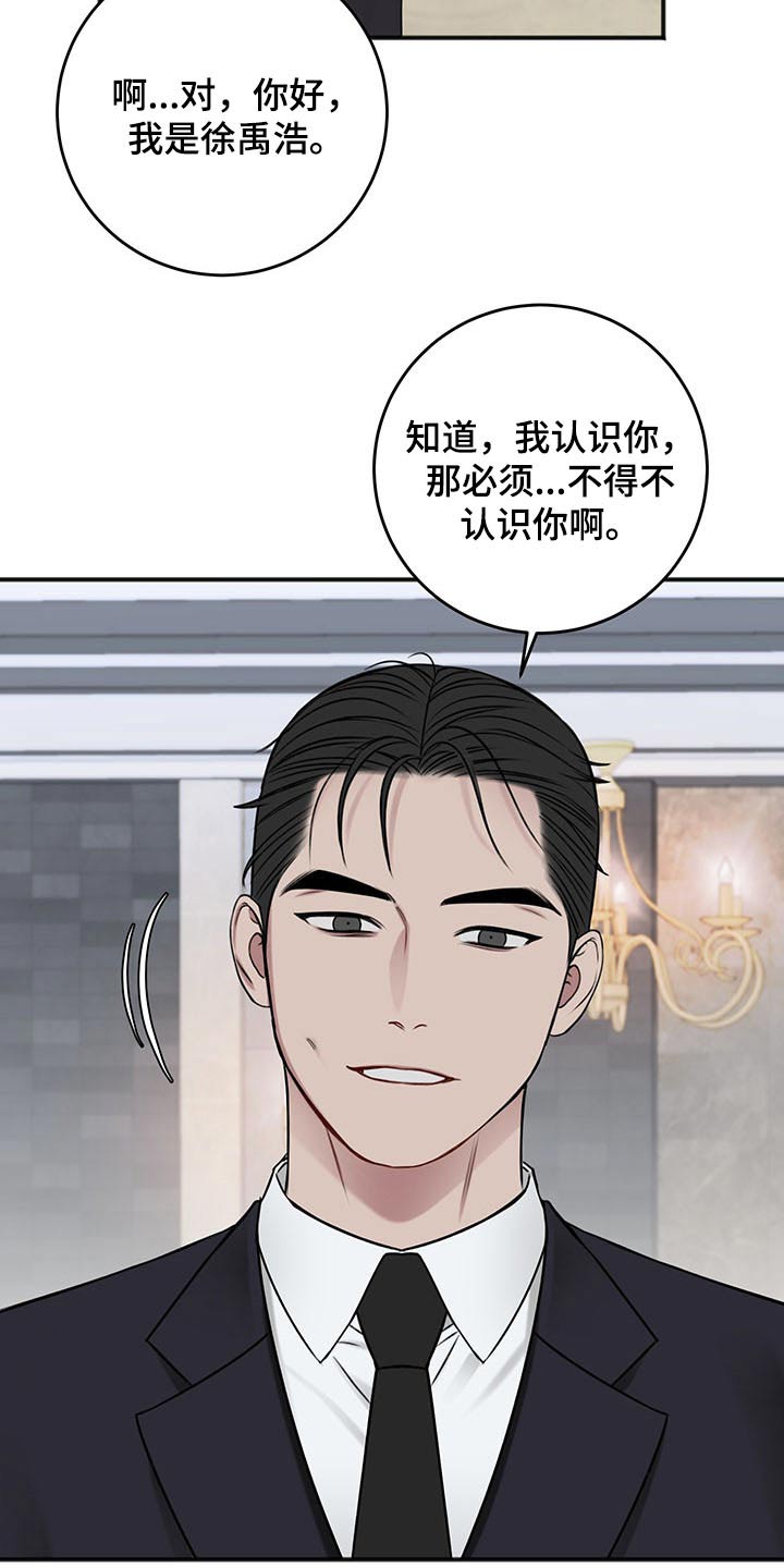 第79章：衣服20