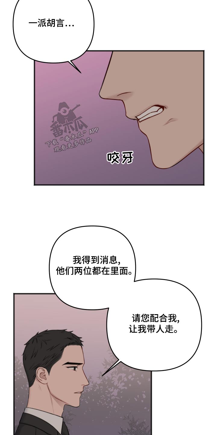 第122章：代替12