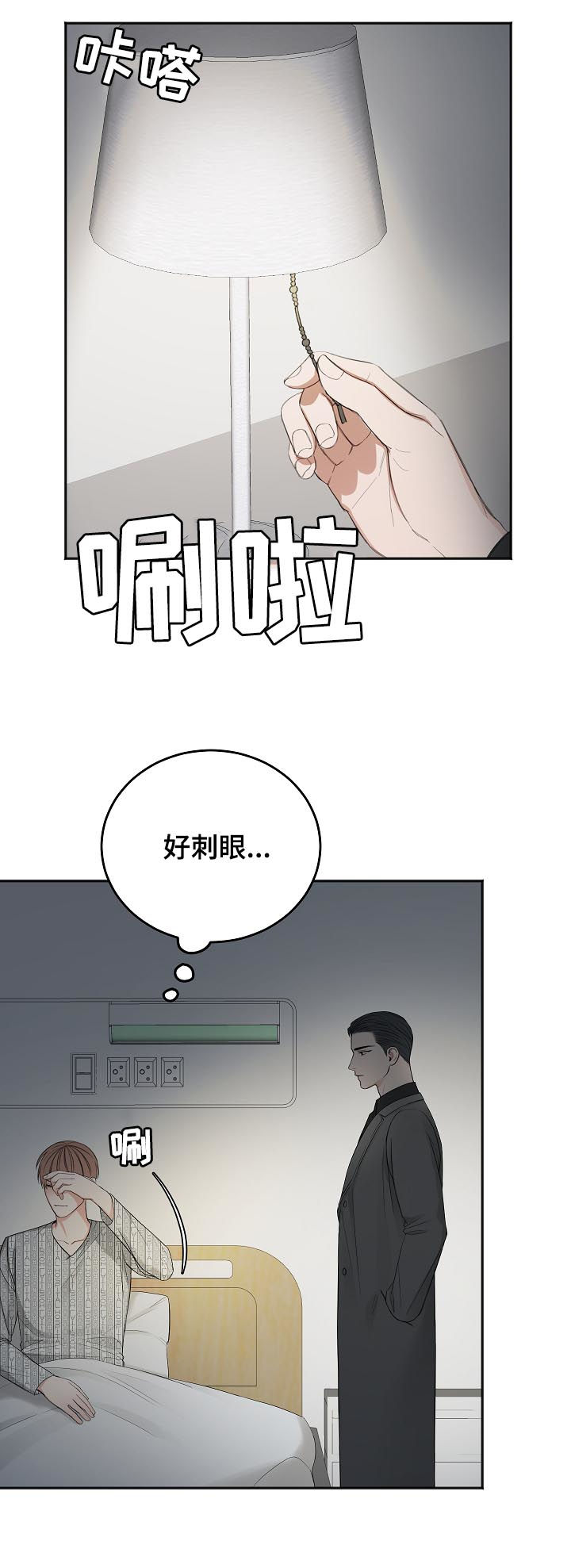 第50章：合约作废18