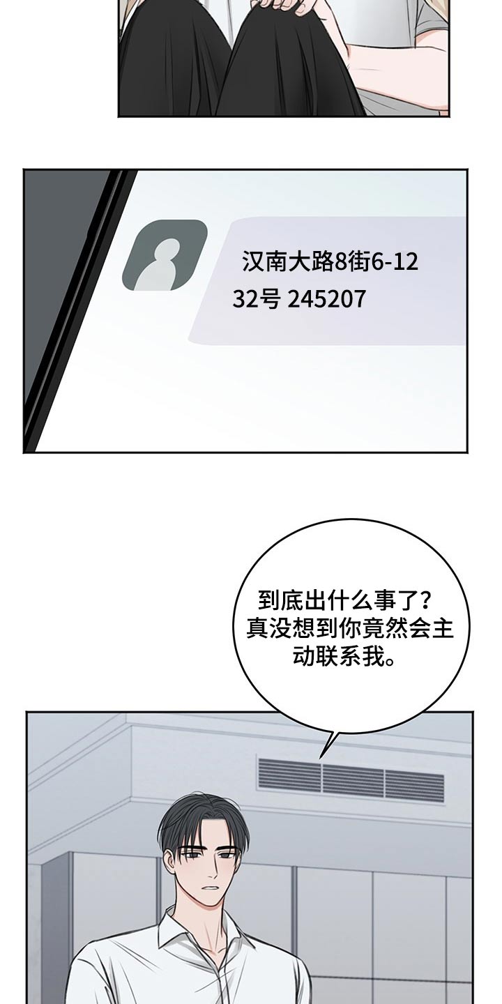 第59章：忌日2