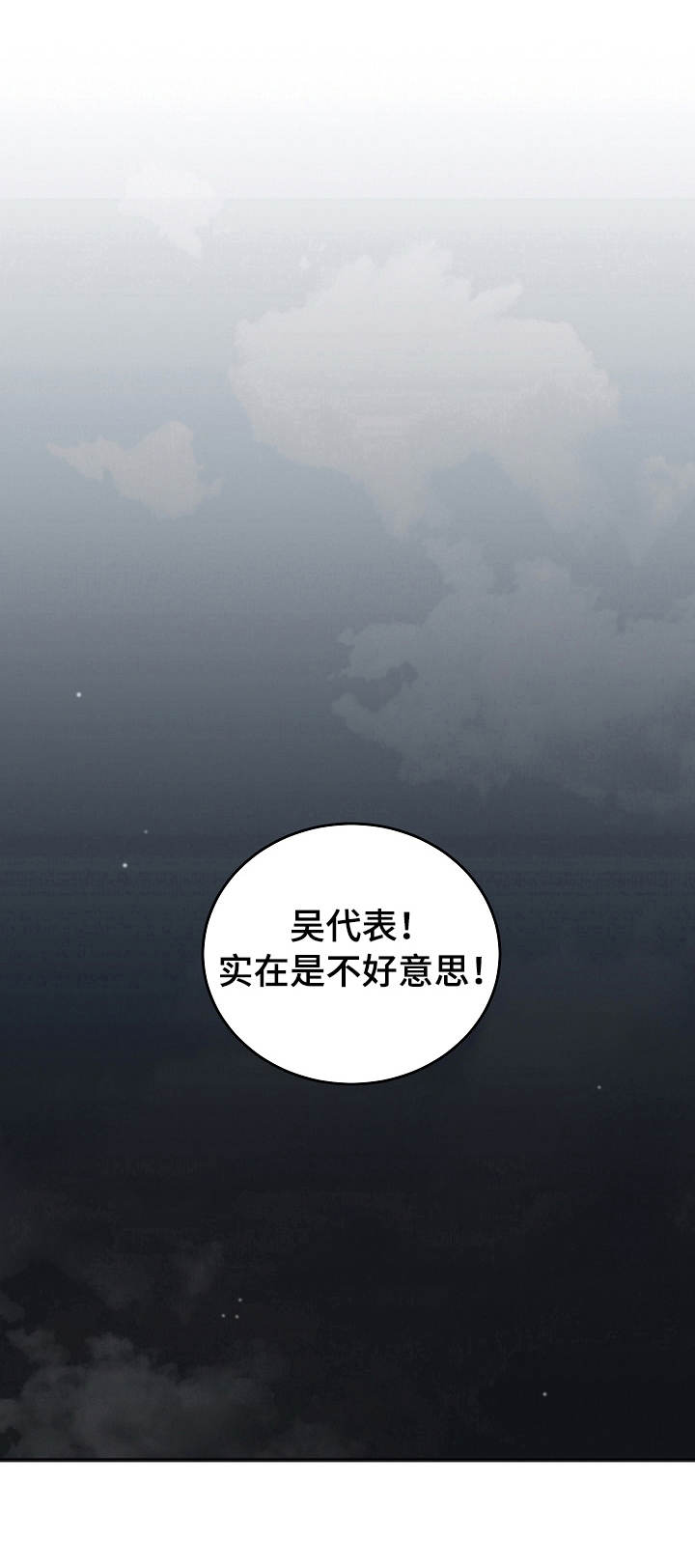 第23章：调查0