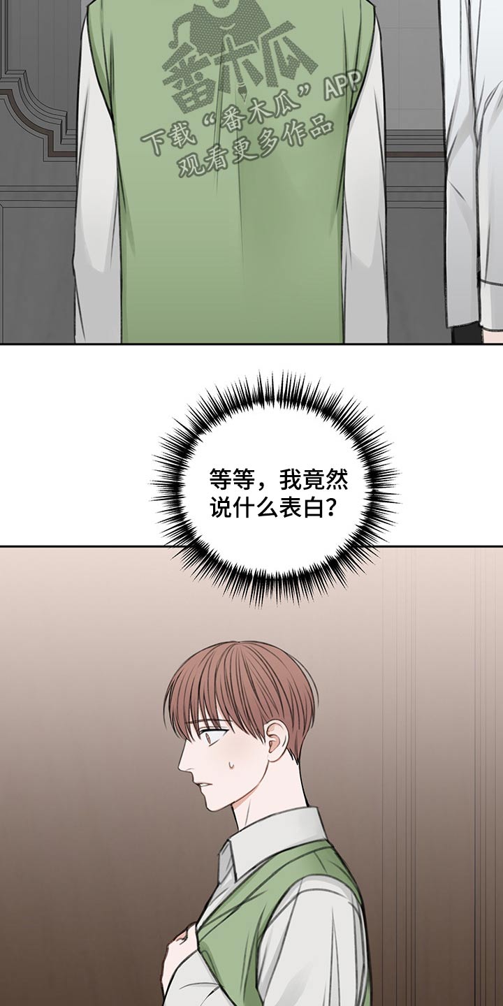 第60章：拥抱而上16