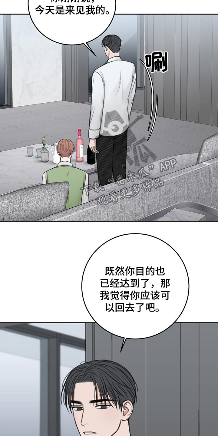 第60章：拥抱而上12