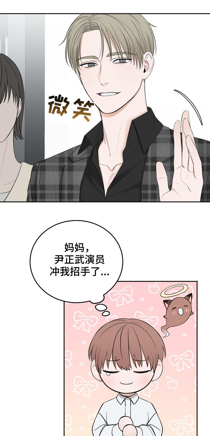 第43章：拜你所赐2
