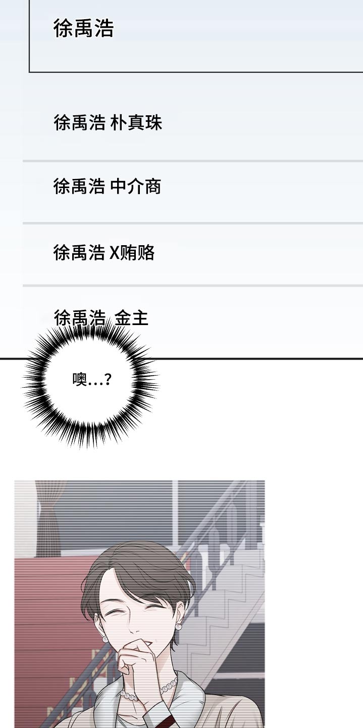 第108章：新闻5