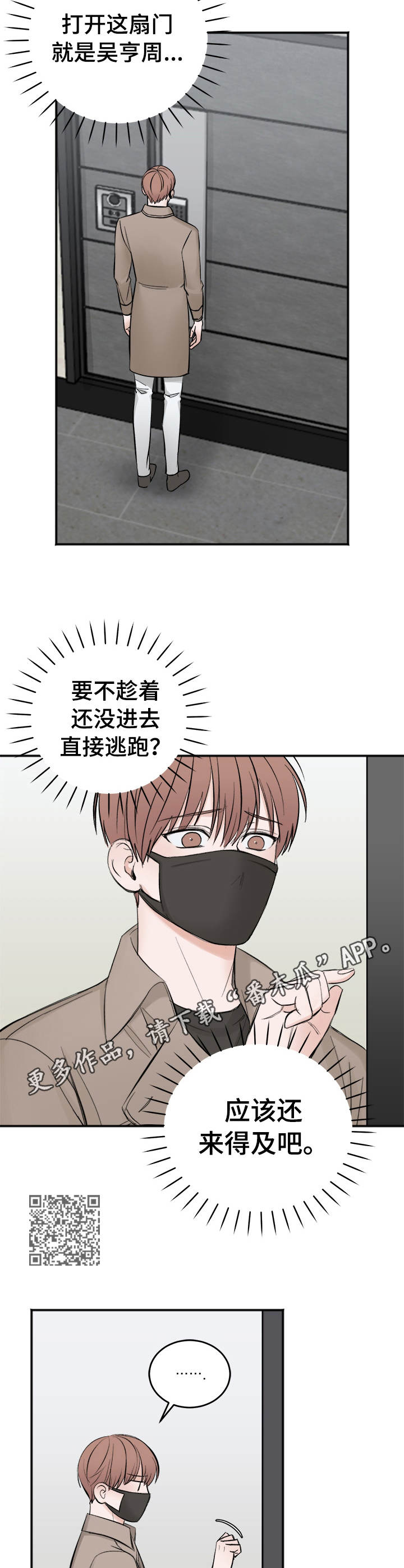 第19章：联系6