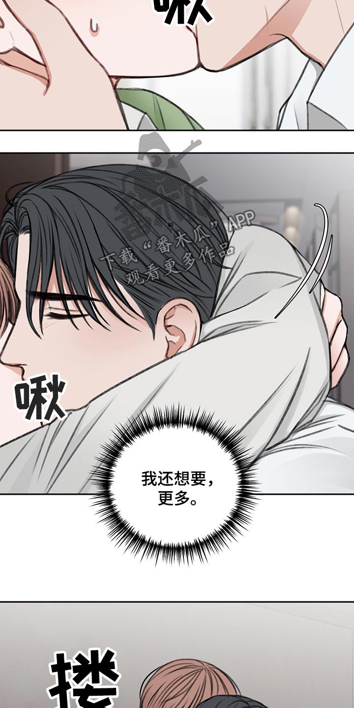 第61章：只有今天7