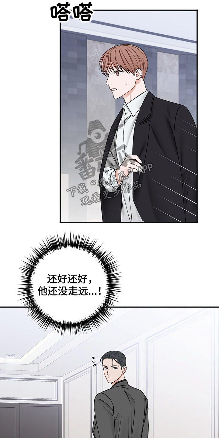 第79章：衣服27