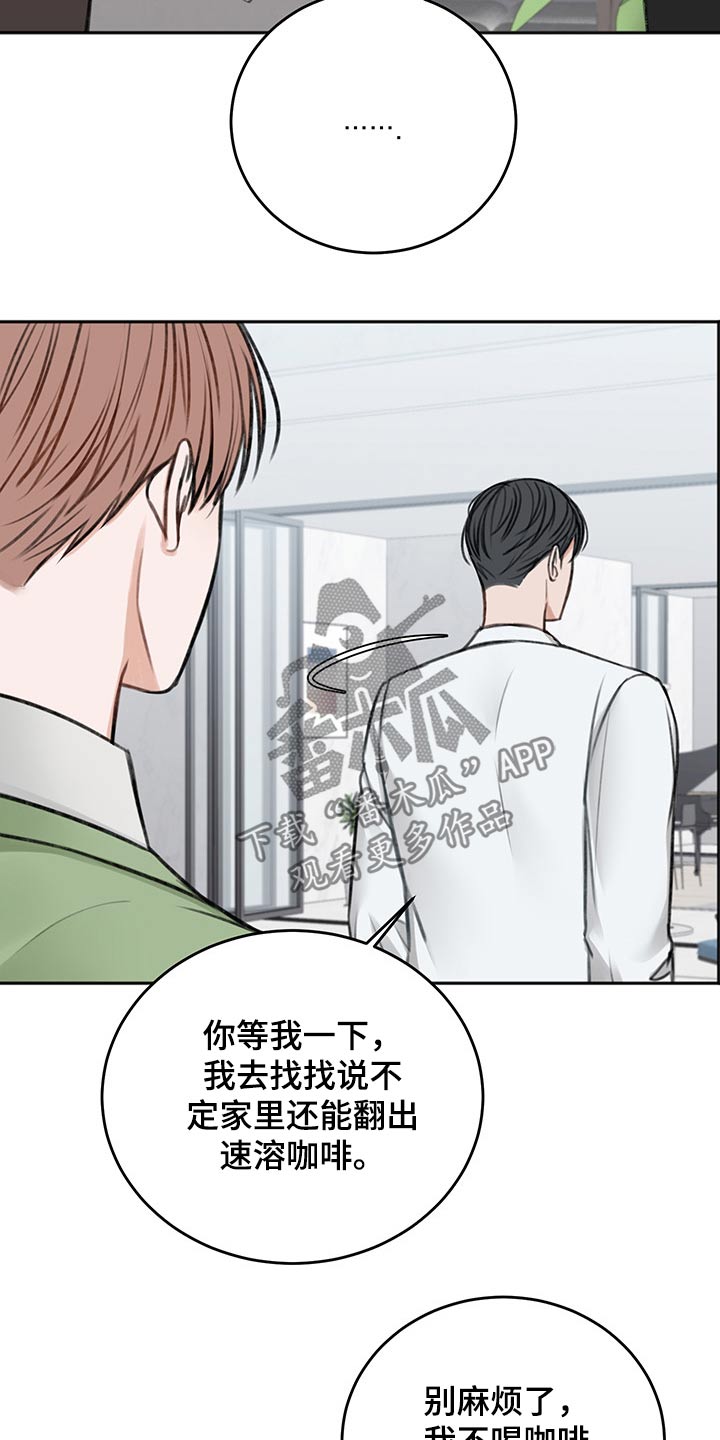 第59章：忌日14
