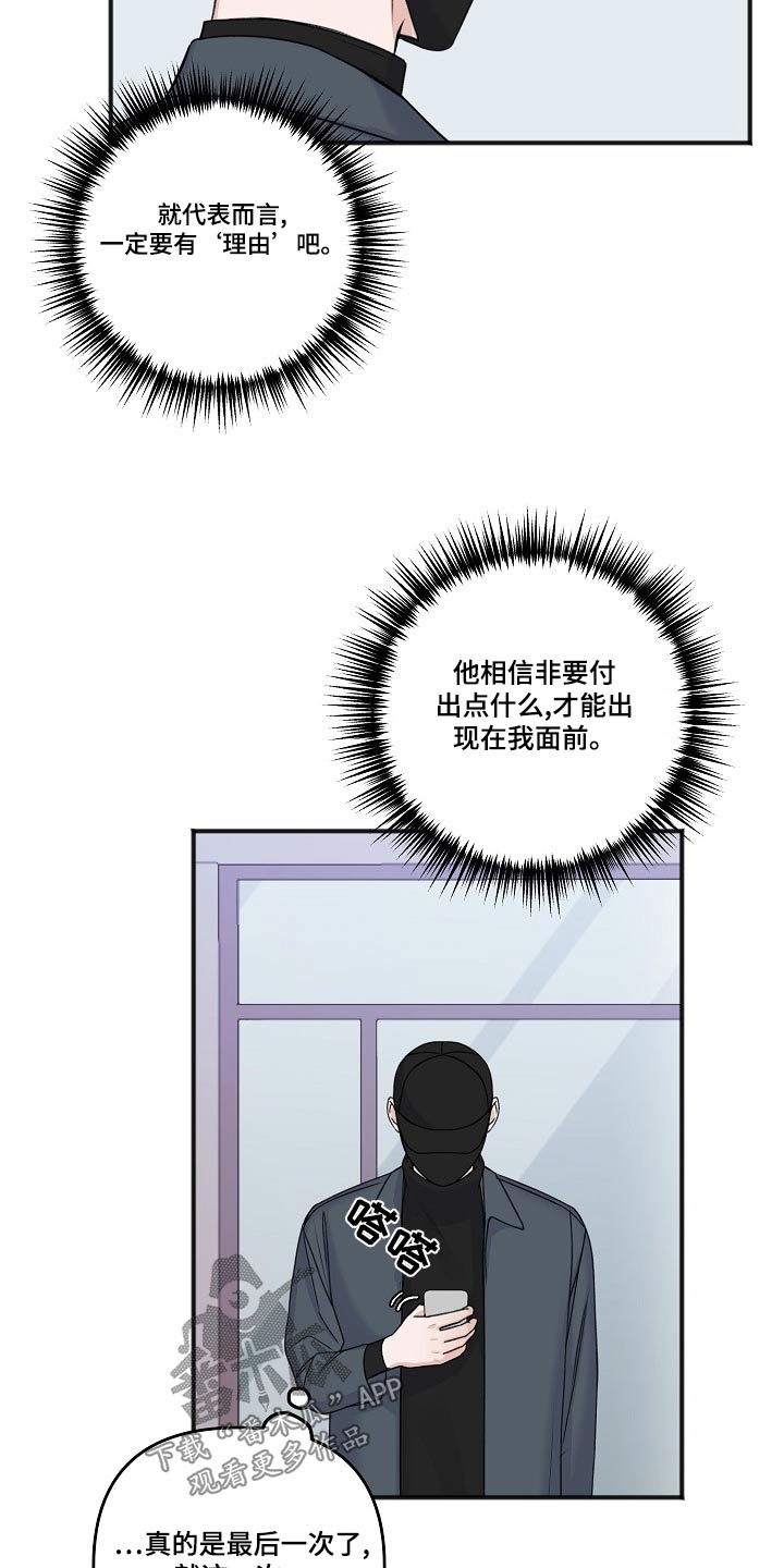 第129章：回复14