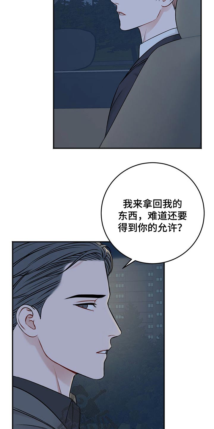 第82章：期待11