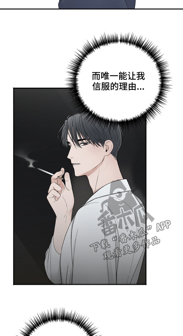 第40章：试镜邀请24