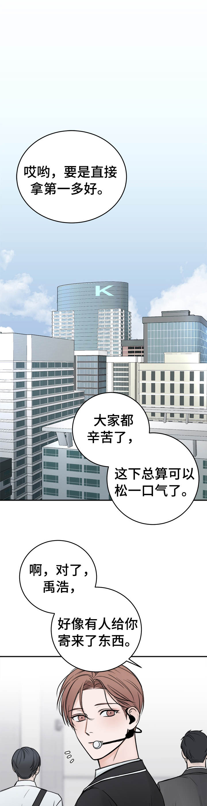 第15章：邀请函4
