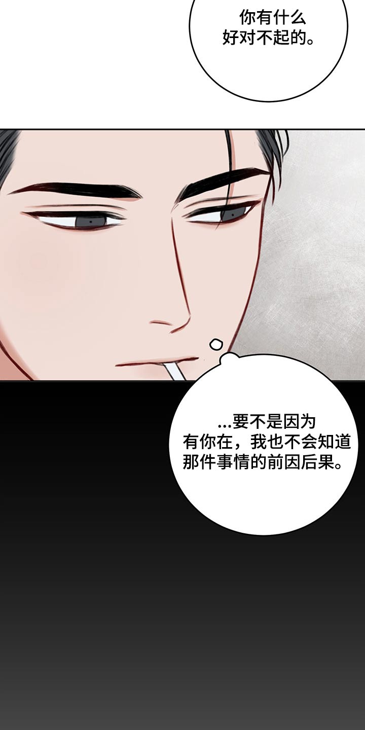 第66章：母亲1