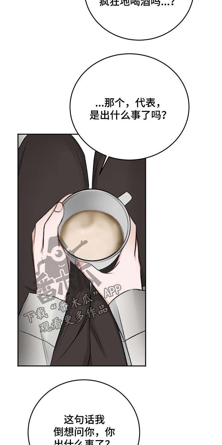 第59章：忌日18