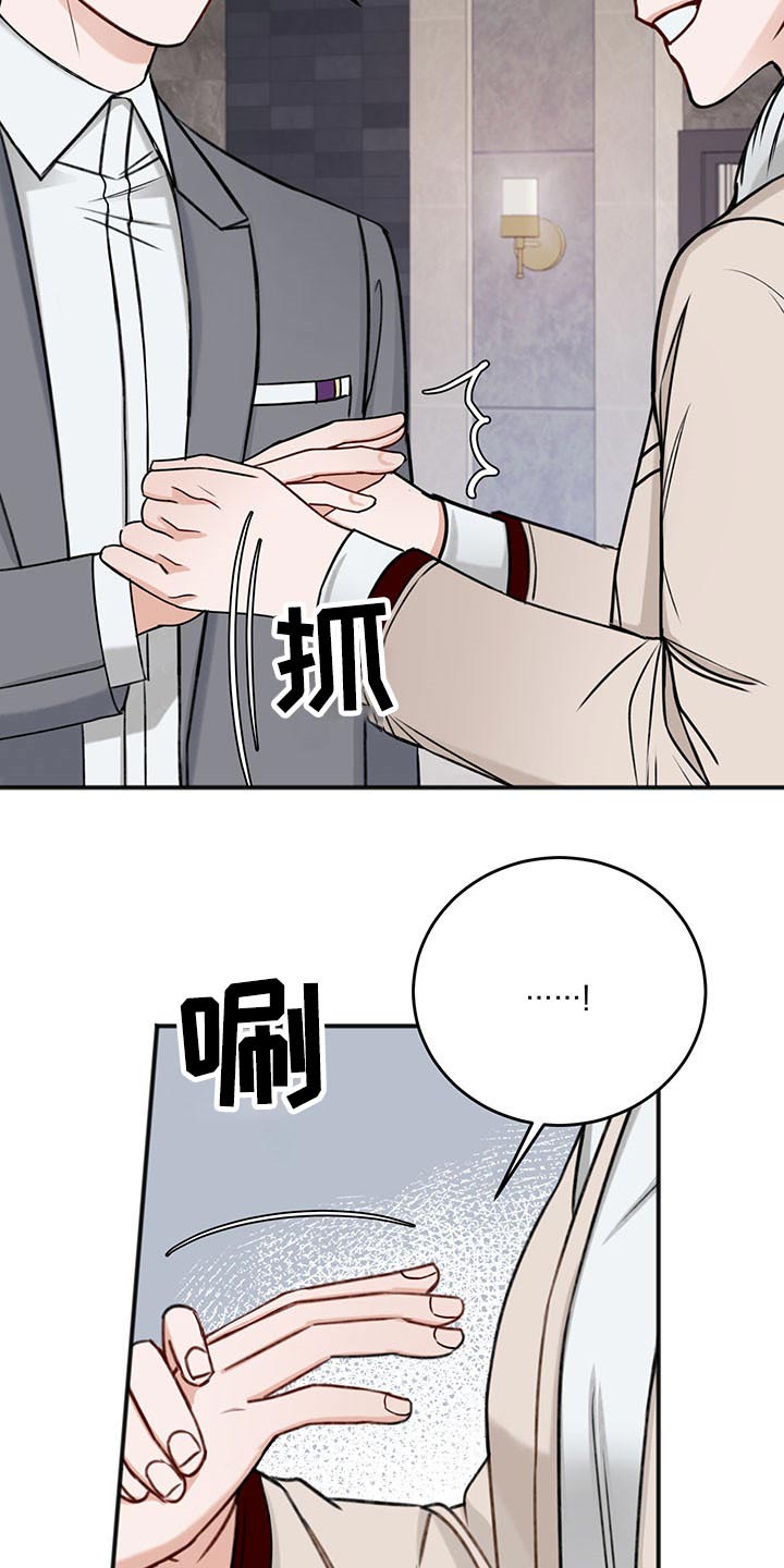 第78章：嚣张5