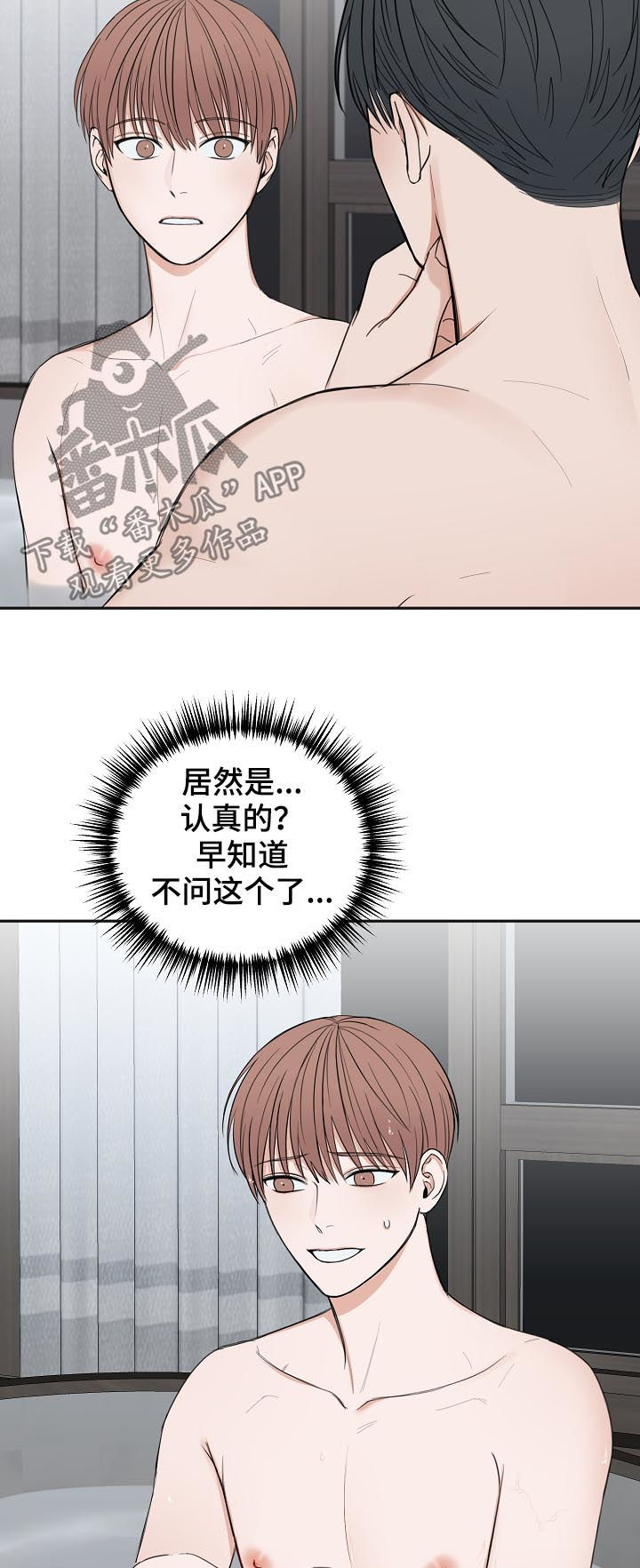 第47章：便当2