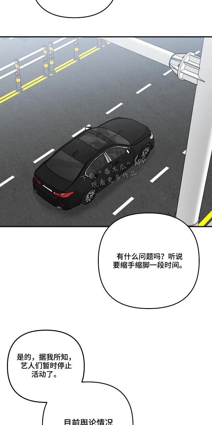 第113章：蛛丝马迹22