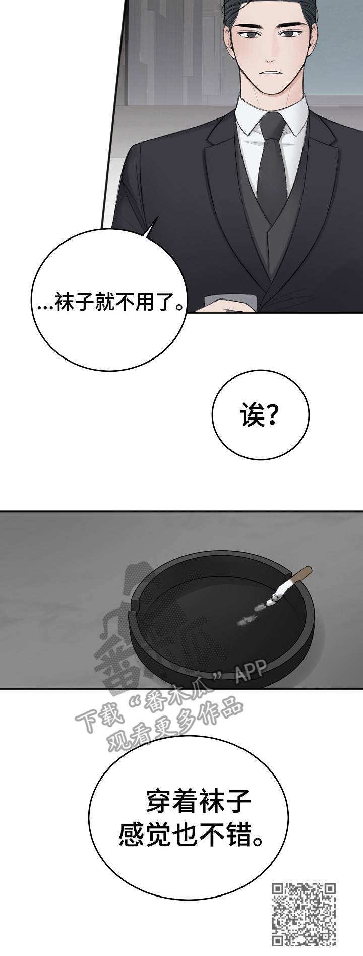第26章：协商12
