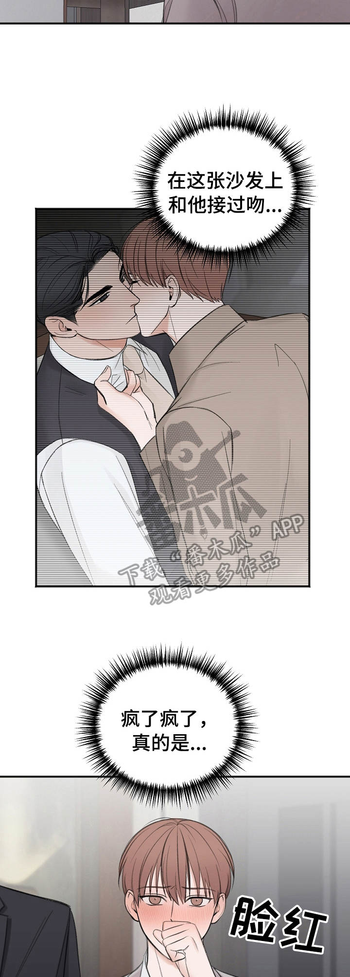 第25章：合约5