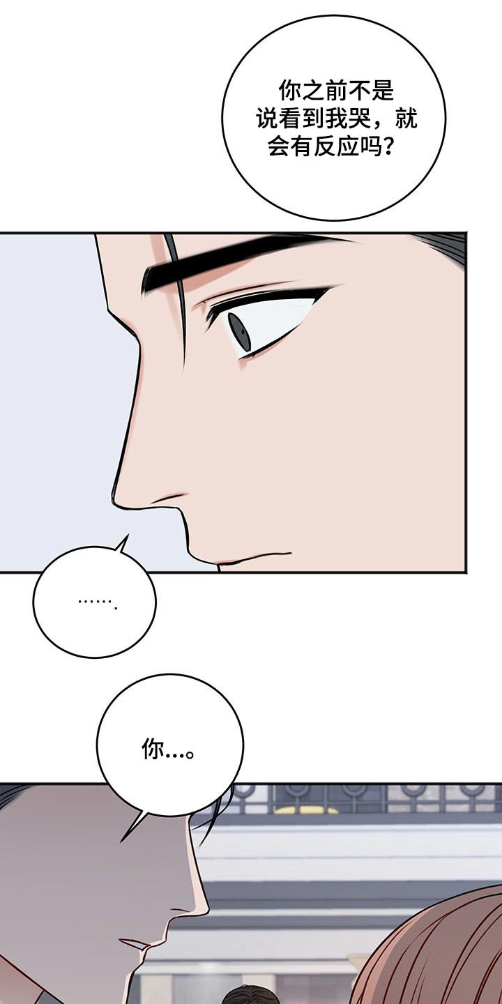第79章：衣服14
