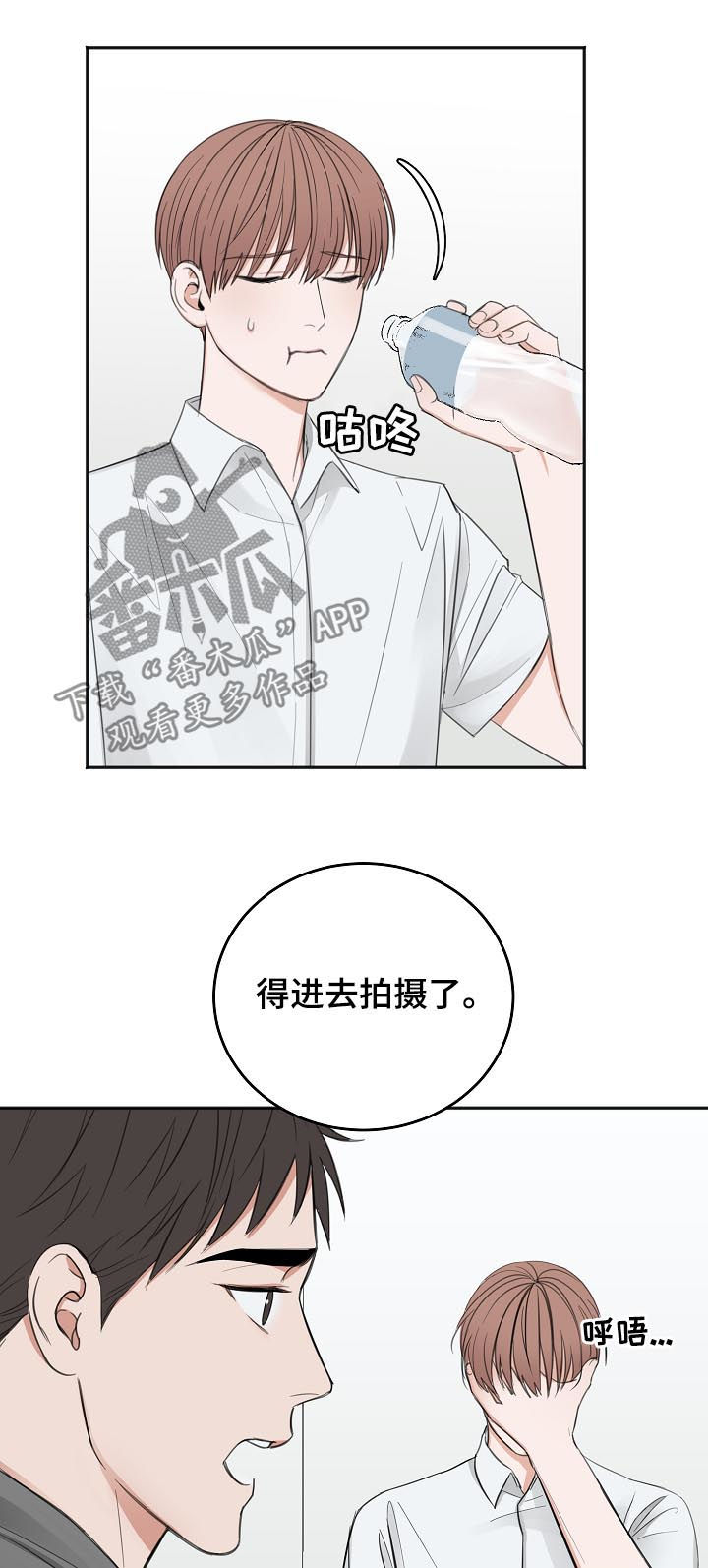 第48章：晕倒11