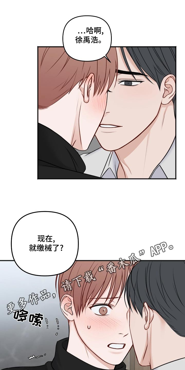 第131章：了解14