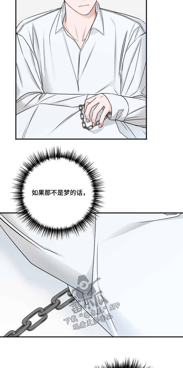 第104章：不想吃1