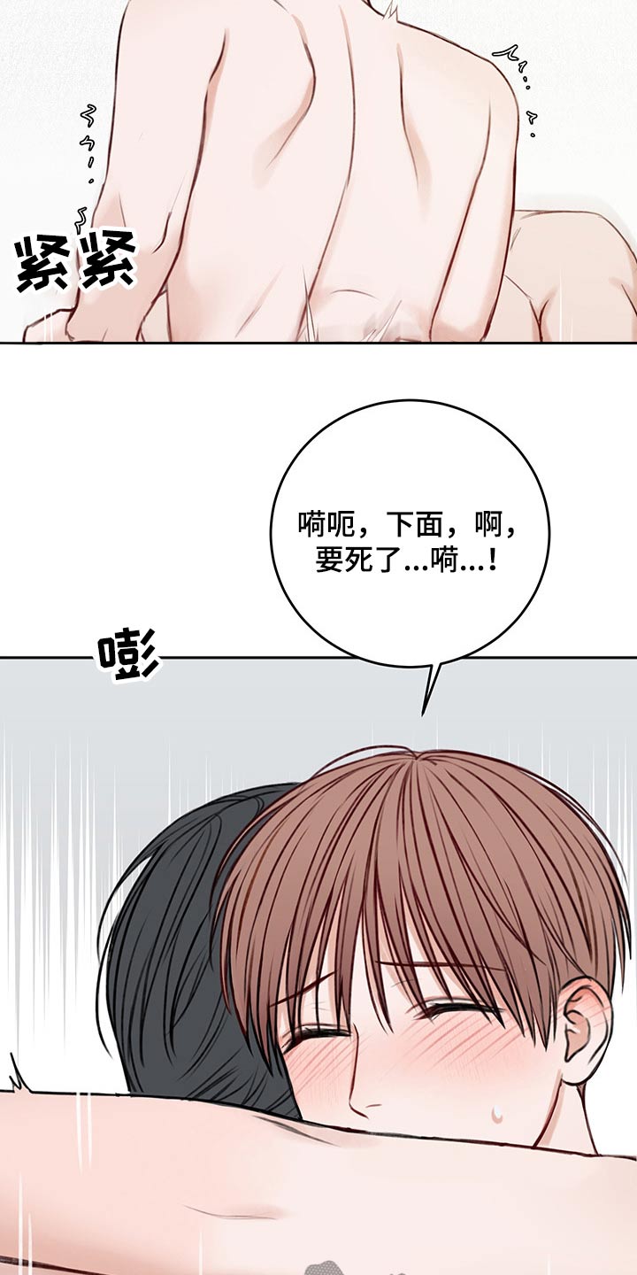 第64章：我的身边4