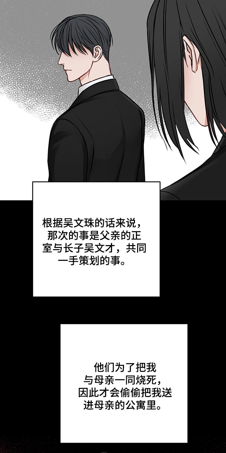 第66章：母亲22