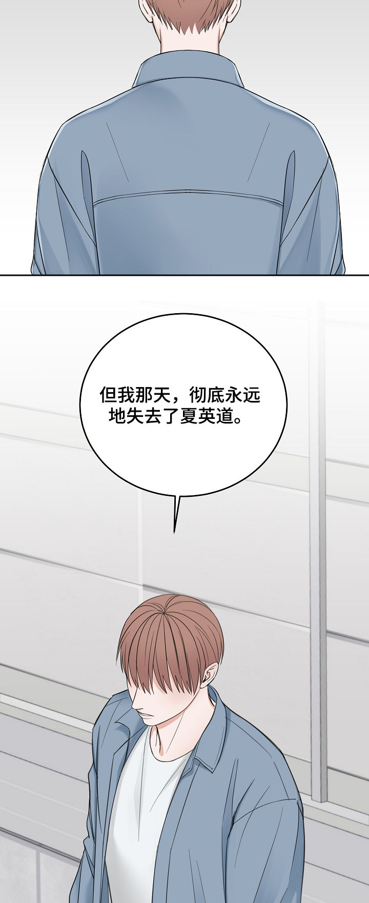第41章：通过7