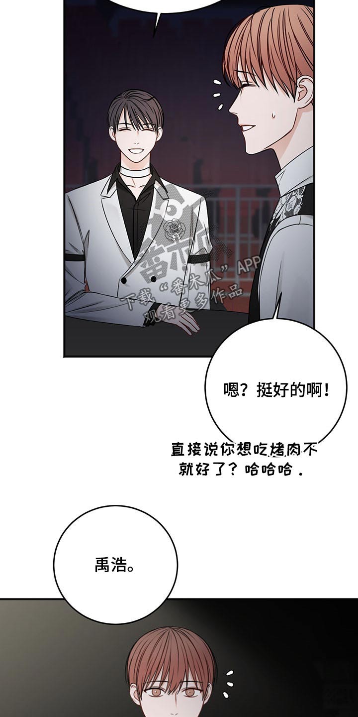 第77章：赞助商20