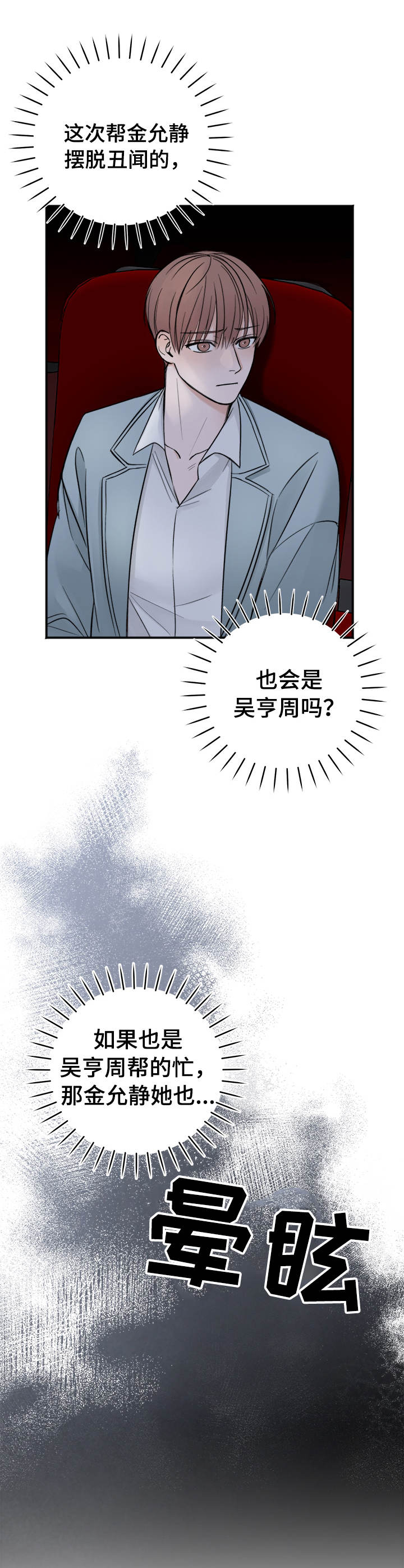 第17章：录音0