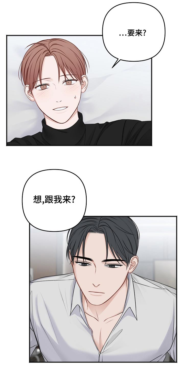 第130章：怎么办16